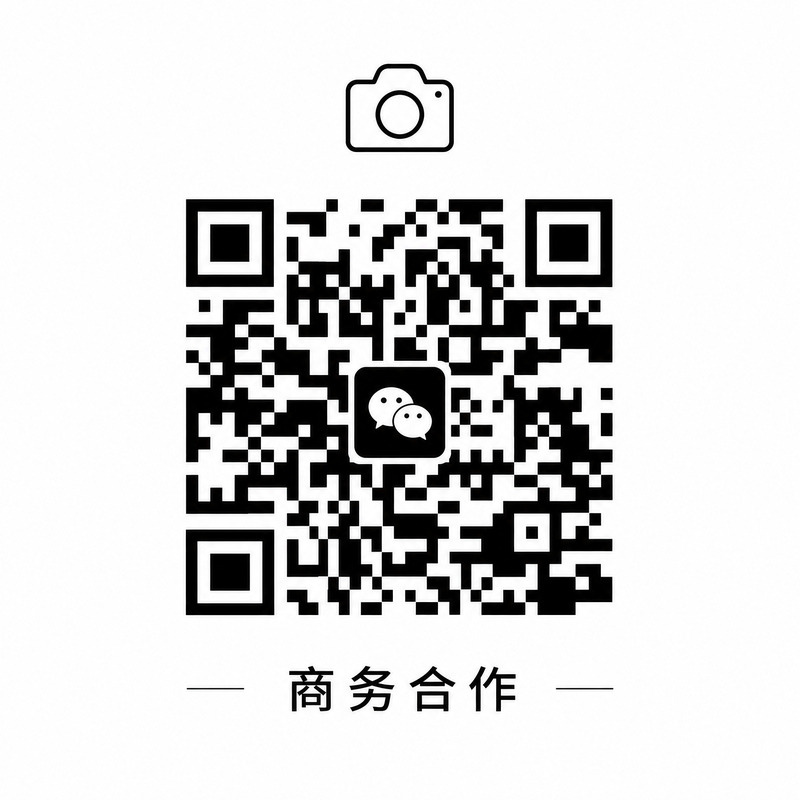 海角视频商务合作