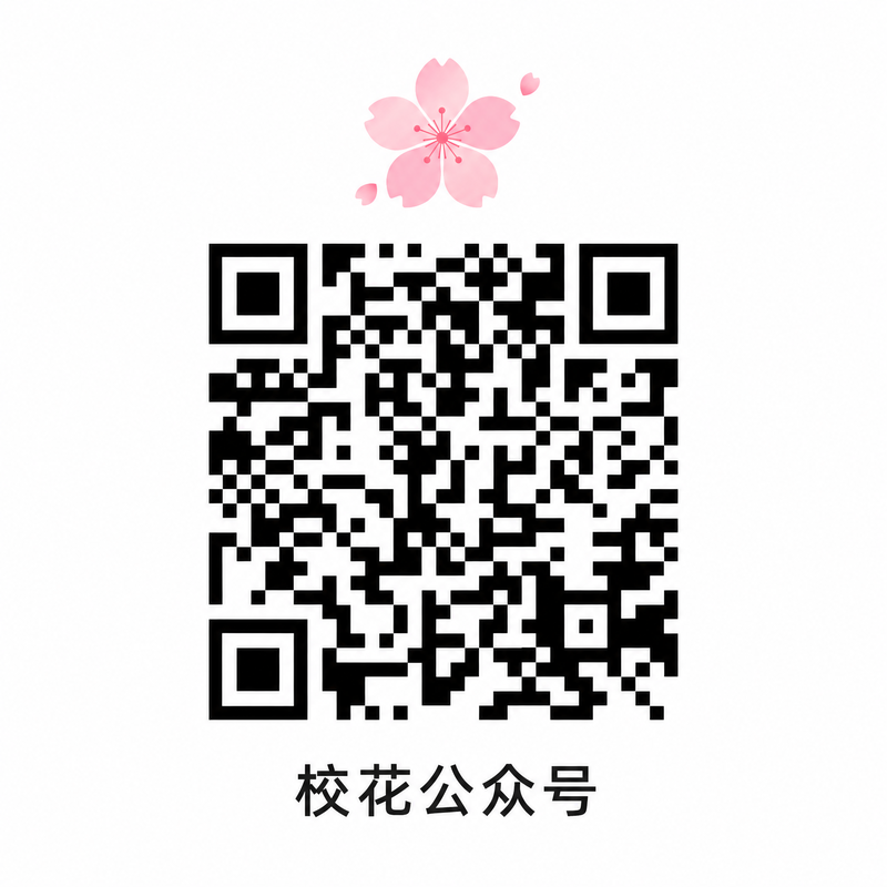 海角视频公众号